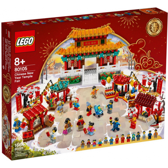 LEGO CHINE Chinese New Year Temple Fair 2020